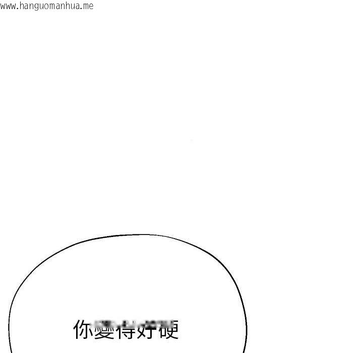 韩国漫画瑜珈初体验韩漫_瑜珈初体验-第58话在线免费阅读-韩国漫画-第142张图片