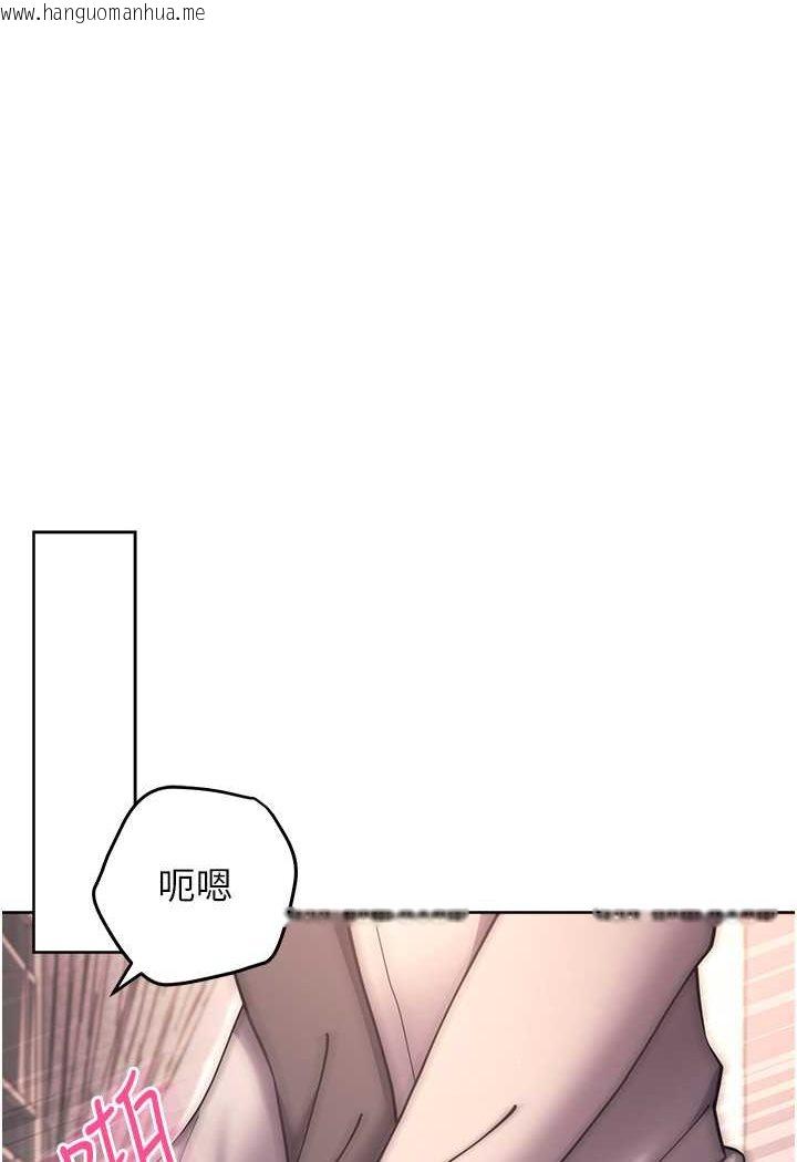 韩国漫画练爱选择题韩漫_练爱选择题-第20话-当炮友吗?在线免费阅读-韩国漫画-第1张图片