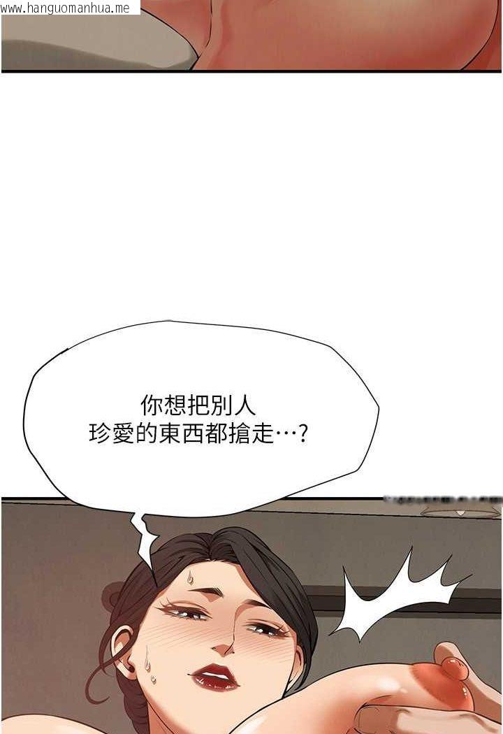 韩国漫画街头干架王韩漫_街头干架王-第34话-把别人重视的东西抢过来在线免费阅读-韩国漫画-第37张图片