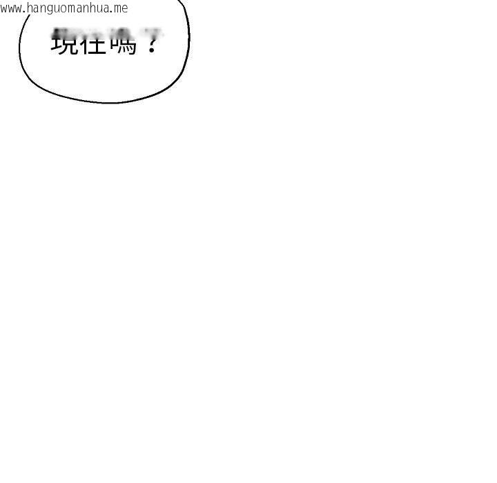 韩国漫画瑜珈初体验韩漫_瑜珈初体验-第58话在线免费阅读-韩国漫画-第89张图片