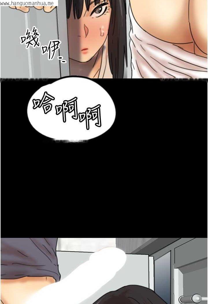 韩国漫画养父的女儿们韩漫_养父的女儿们-第27话-情况危急…却变好硬在线免费阅读-韩国漫画-第130张图片