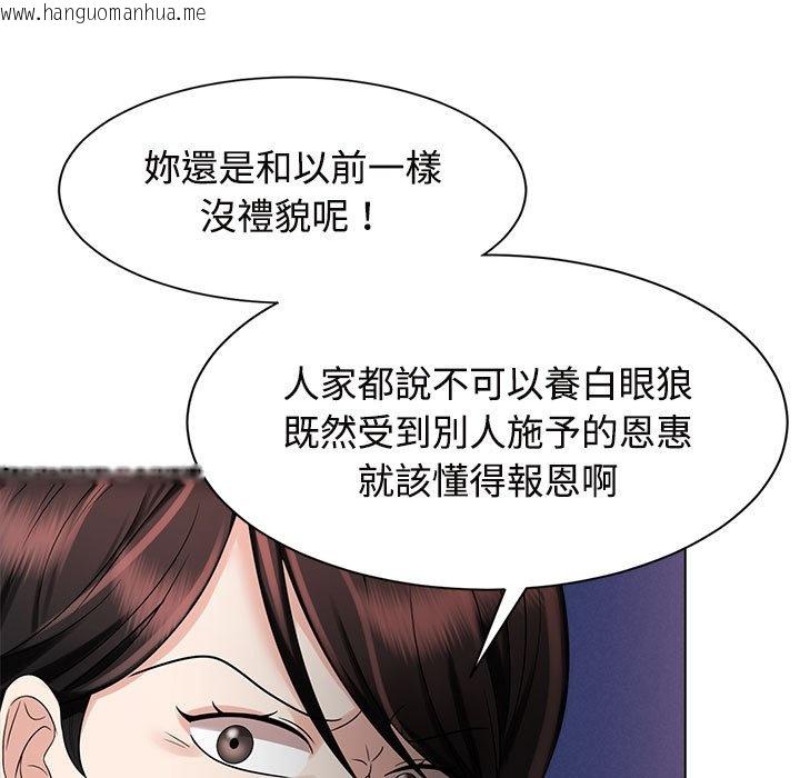 韩国漫画疯了才结婚韩漫_疯了才结婚-第20话在线免费阅读-韩国漫画-第71张图片