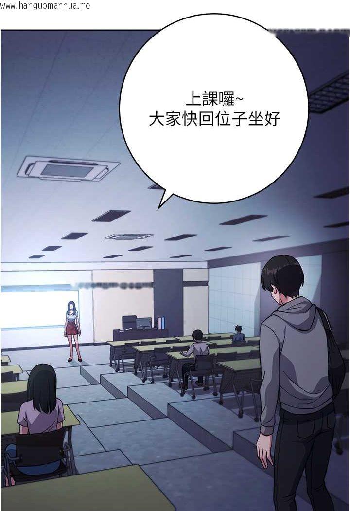 韩国漫画练爱选择题韩漫_练爱选择题-第20话-当炮友吗?在线免费阅读-韩国漫画-第71张图片