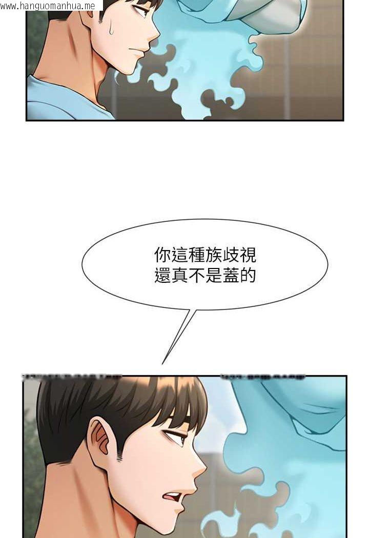 韩国漫画炸裂吧!巨棒韩漫_炸裂吧!巨棒-第22话-还有很多礼物要给你…在线免费阅读-韩国漫画-第97张图片