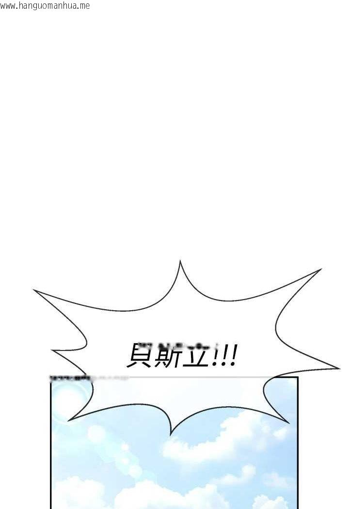 韩国漫画炸裂吧!巨棒韩漫_炸裂吧!巨棒-第22话-还有很多礼物要给你…在线免费阅读-韩国漫画-第75张图片