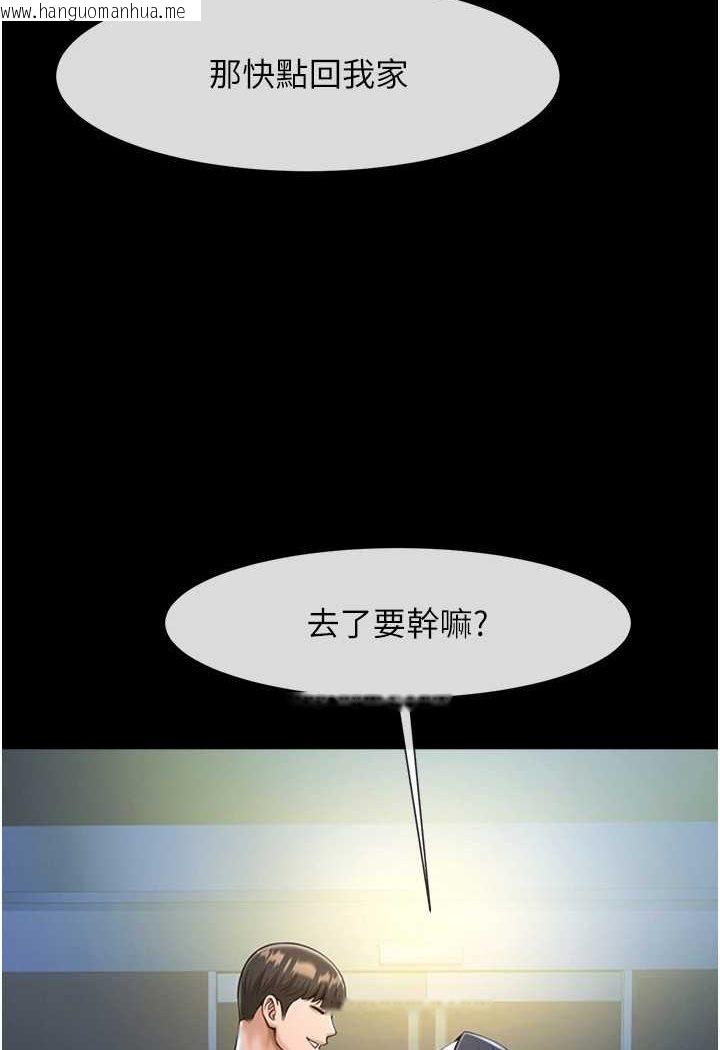 韩国漫画炸裂吧!巨棒韩漫_炸裂吧!巨棒-第22话-还有很多礼物要给你…在线免费阅读-韩国漫画-第42张图片