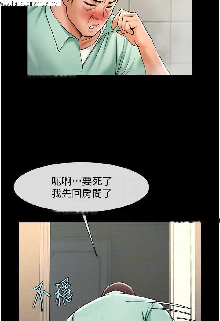 韩国漫画炸裂吧!巨棒韩漫_炸裂吧!巨棒-第22话-还有很多礼物要给你…在线免费阅读-韩国漫画-第15张图片