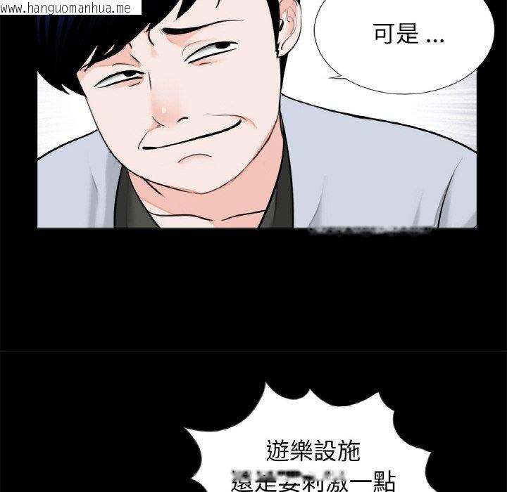 韩国漫画传宗接代好困难/借子韩漫_传宗接代好困难/借子-第29话在线免费阅读-韩国漫画-第10张图片