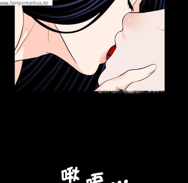 韩国漫画传宗接代好困难/借子韩漫_传宗接代好困难/借子-第29话在线免费阅读-韩国漫画-第69张图片