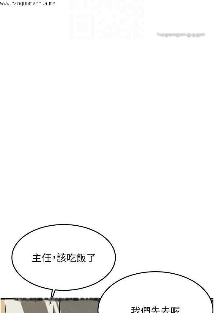 韩国漫画街头干架王韩漫_街头干架王-第34话-把别人重视的东西抢过来在线免费阅读-韩国漫画-第90张图片