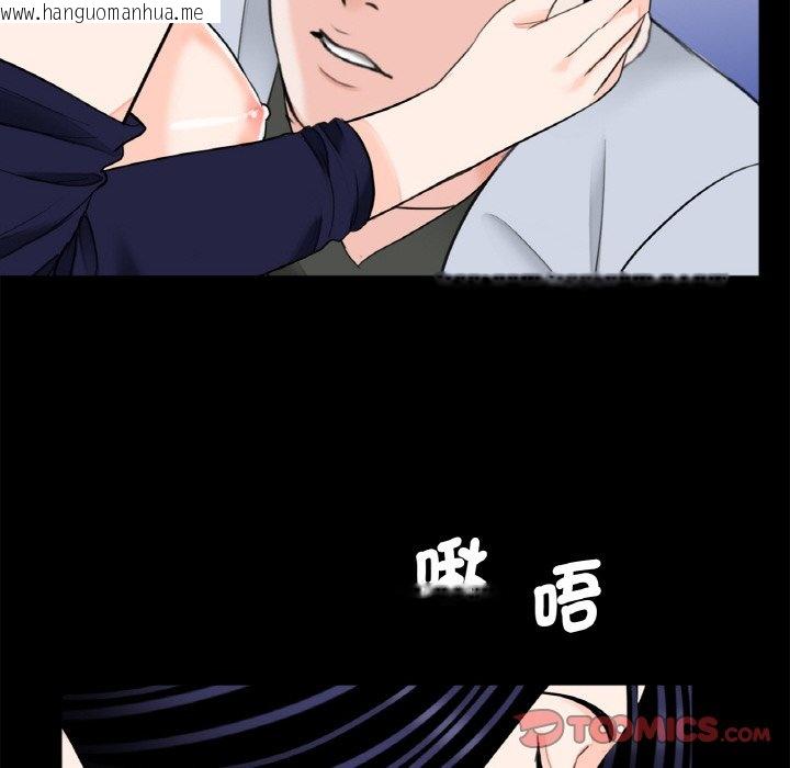 韩国漫画传宗接代好困难/借子韩漫_传宗接代好困难/借子-第29话在线免费阅读-韩国漫画-第68张图片