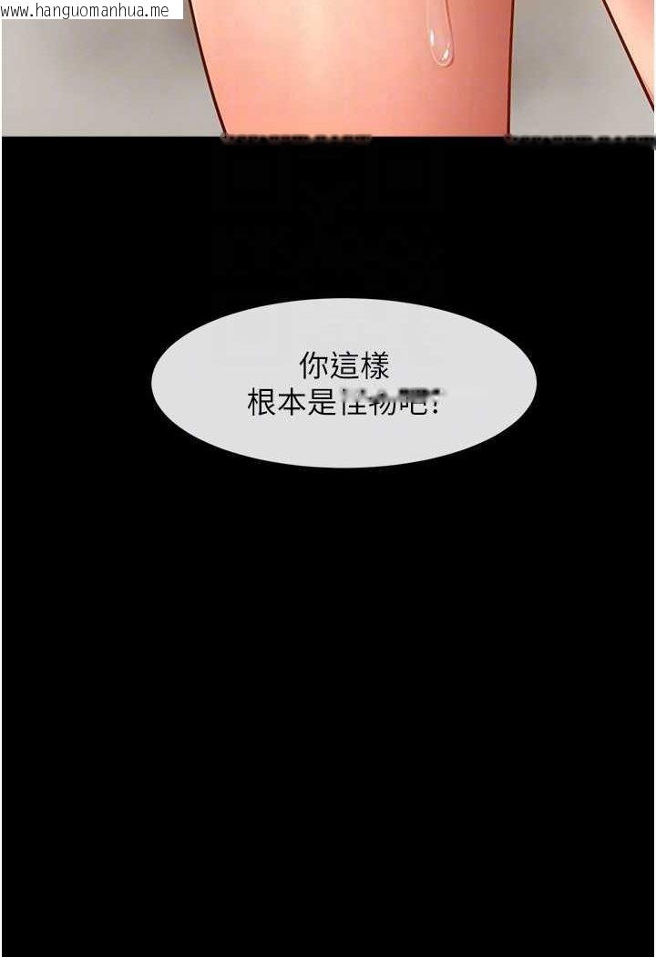 韩国漫画炸裂吧!巨棒韩漫_炸裂吧!巨棒-第22话-还有很多礼物要给你…在线免费阅读-韩国漫画-第38张图片