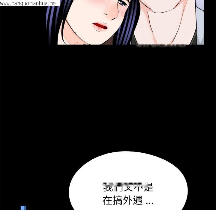 韩国漫画传宗接代好困难/借子韩漫_传宗接代好困难/借子-第29话在线免费阅读-韩国漫画-第43张图片