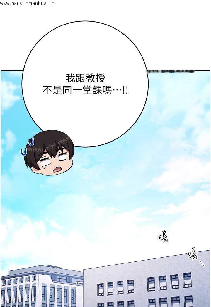 韩国漫画练爱选择题韩漫_练爱选择题-第20话-当炮友吗?在线免费阅读-韩国漫画-第67张图片