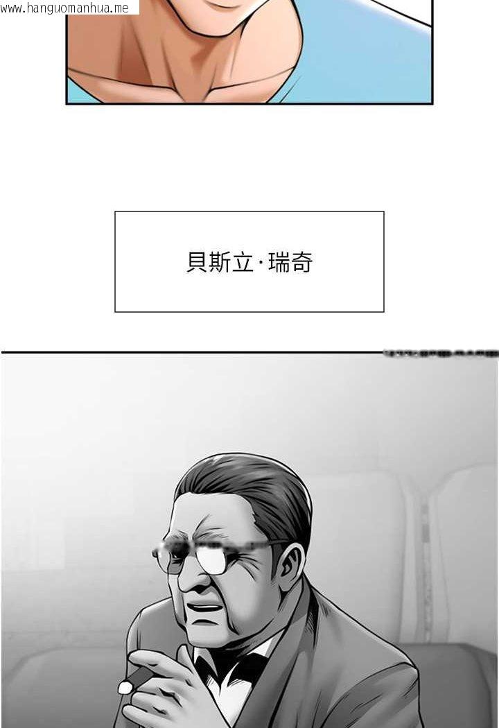 韩国漫画炸裂吧!巨棒韩漫_炸裂吧!巨棒-第22话-还有很多礼物要给你…在线免费阅读-韩国漫画-第92张图片