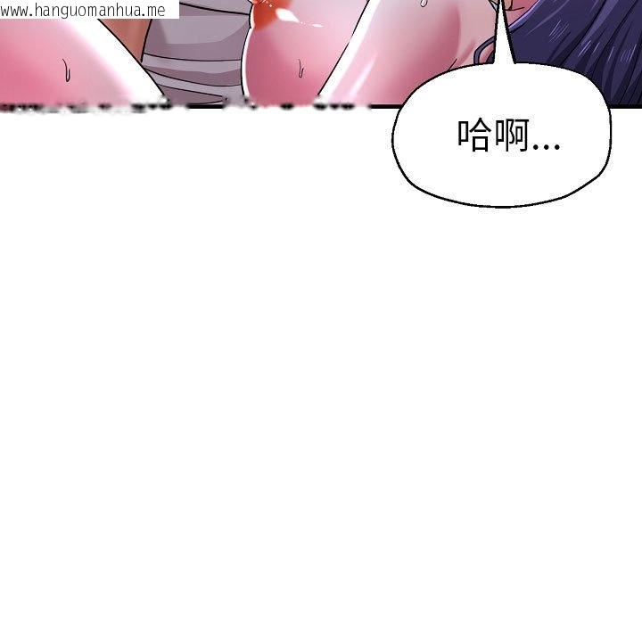 韩国漫画瑜珈初体验韩漫_瑜珈初体验-第58话在线免费阅读-韩国漫画-第35张图片