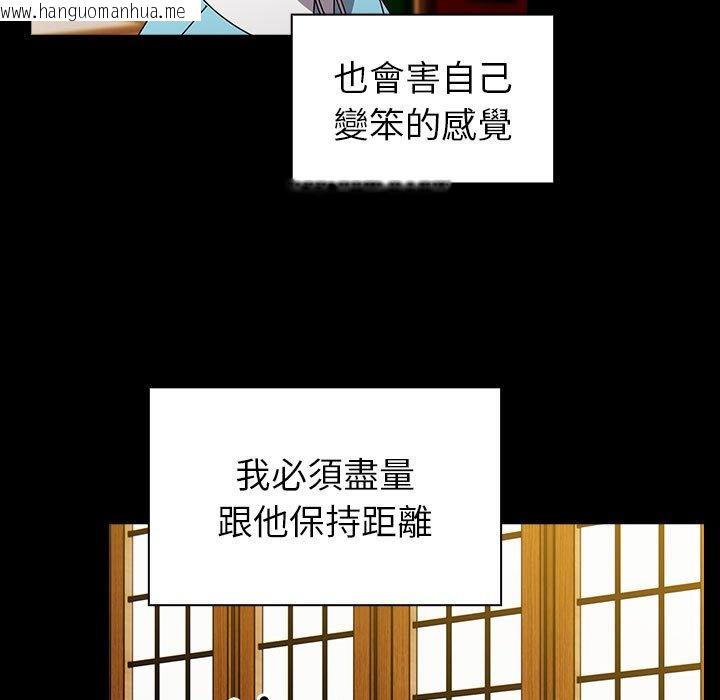 韩国漫画青梅以上恋人未满/越界的青梅竹马韩漫_青梅以上恋人未满/越界的青梅竹马-第53话在线免费阅读-韩国漫画-第11张图片