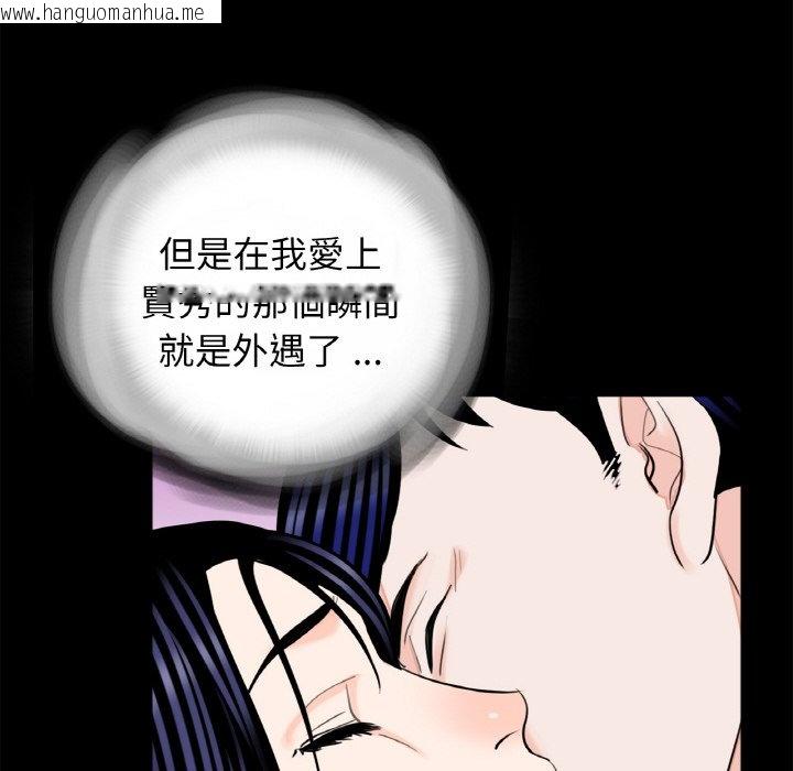 韩国漫画传宗接代好困难/借子韩漫_传宗接代好困难/借子-第29话在线免费阅读-韩国漫画-第48张图片