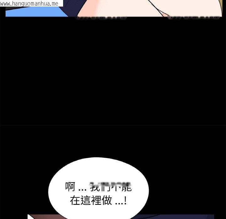 韩国漫画传宗接代好困难/借子韩漫_传宗接代好困难/借子-第29话在线免费阅读-韩国漫画-第53张图片