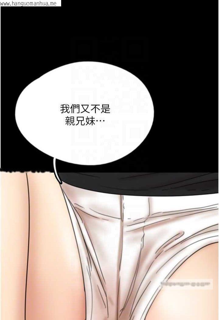 韩国漫画养父的女儿们韩漫_养父的女儿们-第27话-情况危急…却变好硬在线免费阅读-韩国漫画-第45张图片