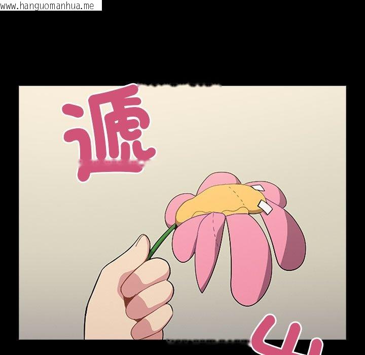 韩国漫画青梅以上恋人未满/越界的青梅竹马韩漫_青梅以上恋人未满/越界的青梅竹马-第53话在线免费阅读-韩国漫画-第17张图片