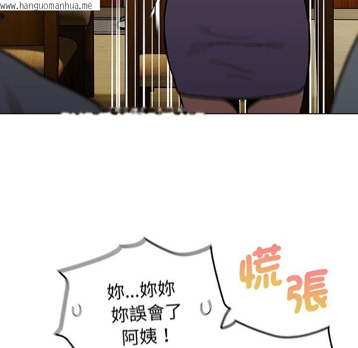 韩国漫画分组换换爱韩漫_分组换换爱-第101话在线免费阅读-韩国漫画-第88张图片