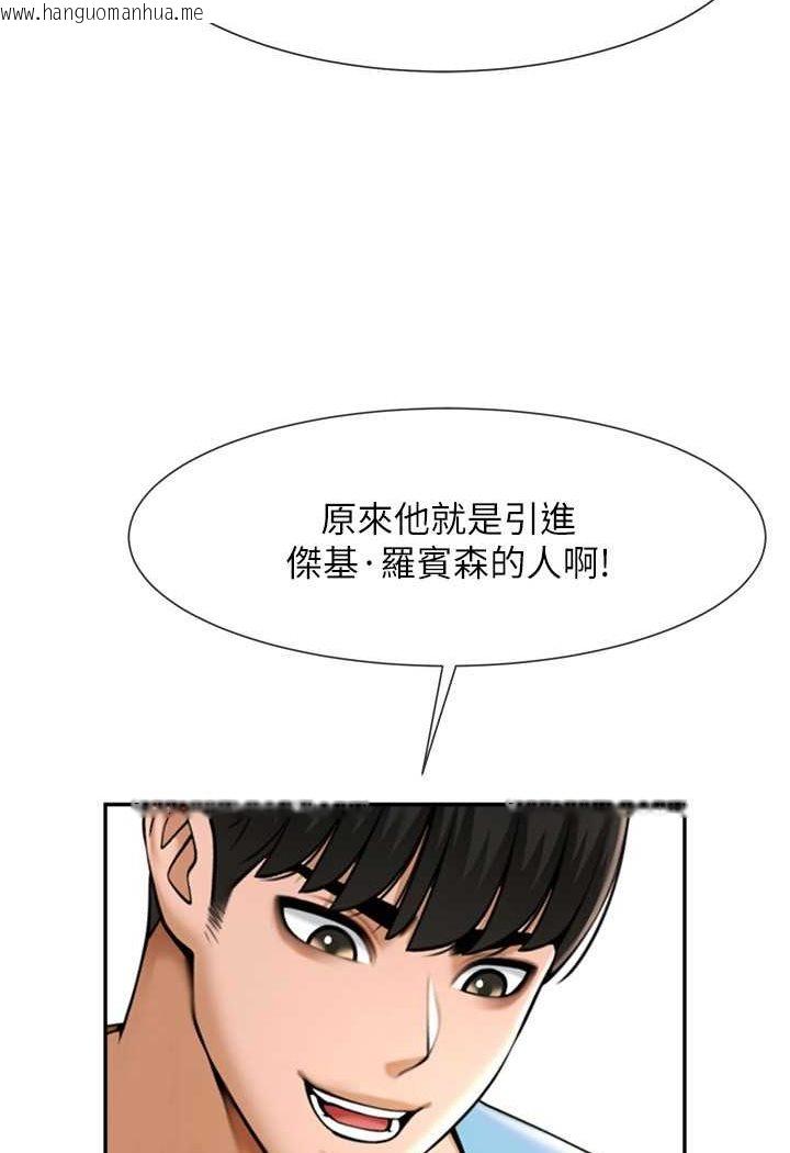 韩国漫画炸裂吧!巨棒韩漫_炸裂吧!巨棒-第22话-还有很多礼物要给你…在线免费阅读-韩国漫画-第91张图片