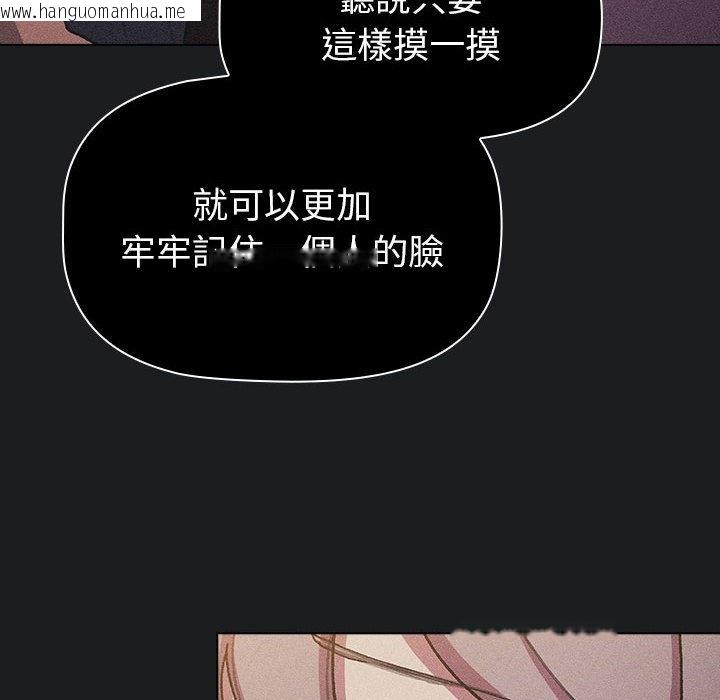 韩国漫画分组换换爱韩漫_分组换换爱-第101话在线免费阅读-韩国漫画-第28张图片