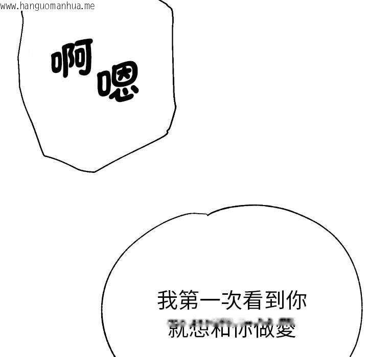 韩国漫画瑜珈初体验韩漫_瑜珈初体验-第58话在线免费阅读-韩国漫画-第151张图片