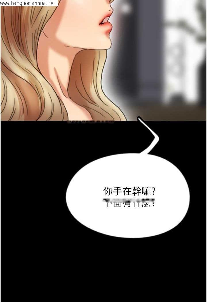 韩国漫画养父的女儿们韩漫_养父的女儿们-第27话-情况危急…却变好硬在线免费阅读-韩国漫画-第86张图片