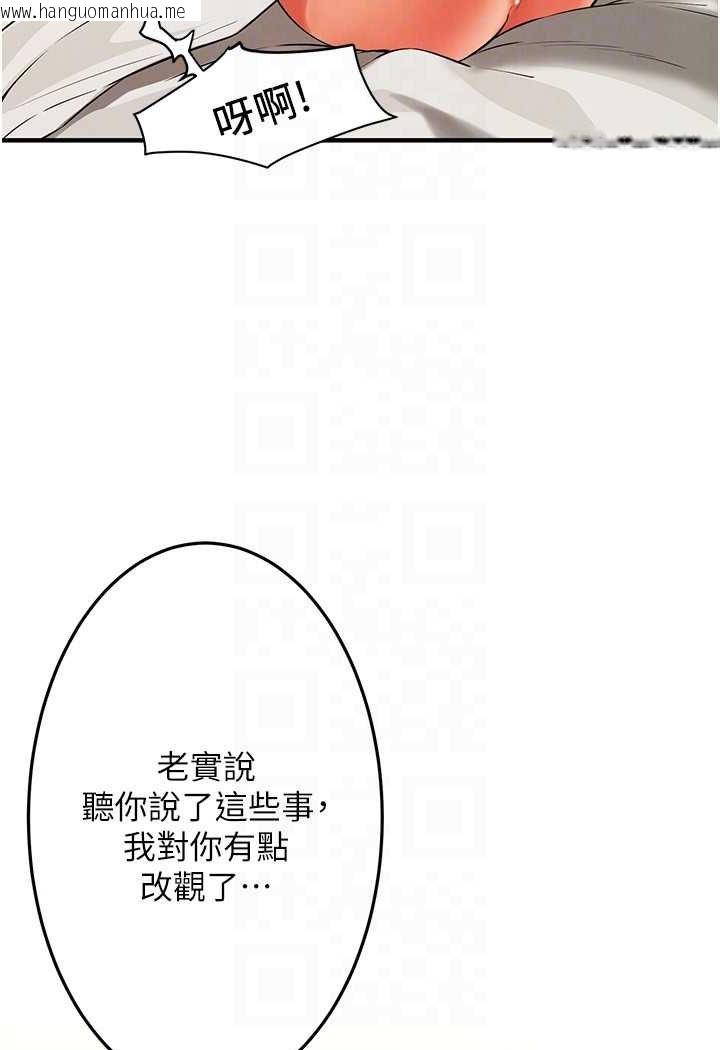 韩国漫画街头干架王韩漫_街头干架王-第34话-把别人重视的东西抢过来在线免费阅读-韩国漫画-第73张图片