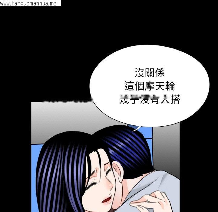 韩国漫画传宗接代好困难/借子韩漫_传宗接代好困难/借子-第29话在线免费阅读-韩国漫画-第55张图片