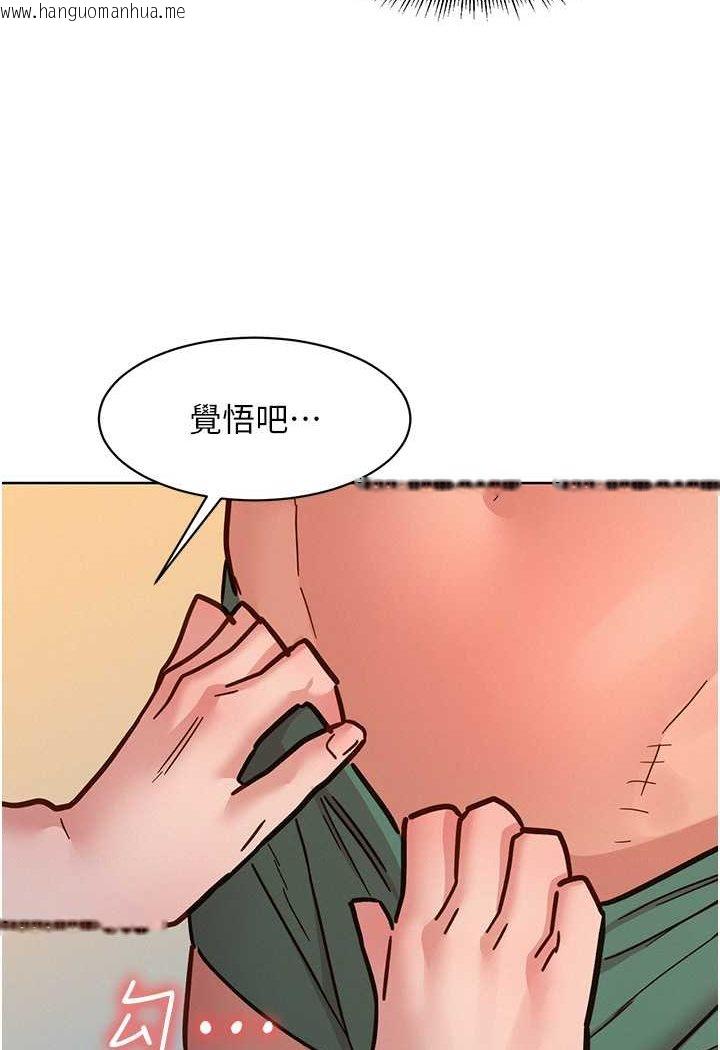 韩国漫画友情万睡韩漫_友情万睡-第77话-给妳尝尝更舒服的在线免费阅读-韩国漫画-第104张图片