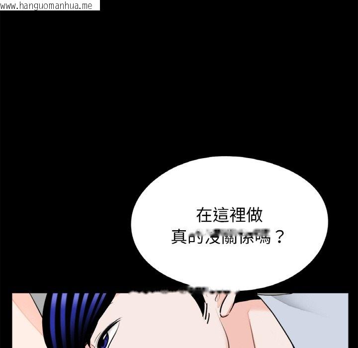 韩国漫画传宗接代好困难/借子韩漫_传宗接代好困难/借子-第29话在线免费阅读-韩国漫画-第89张图片