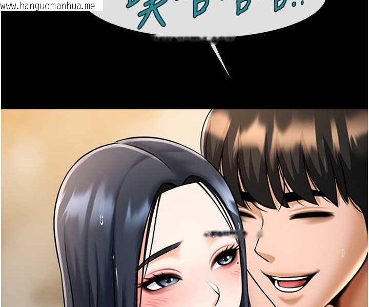 韩国漫画炸裂吧!巨棒韩漫_炸裂吧!巨棒-第22话-还有很多礼物要给你…在线免费阅读-韩国漫画-第29张图片