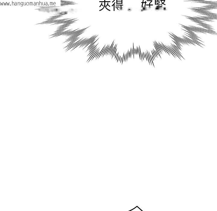 韩国漫画瑜珈初体验韩漫_瑜珈初体验-第58话在线免费阅读-韩国漫画-第24张图片