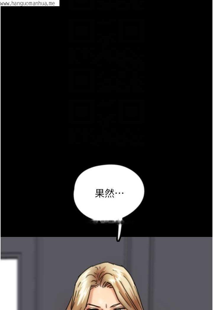 韩国漫画养父的女儿们韩漫_养父的女儿们-第27话-情况危急…却变好硬在线免费阅读-韩国漫画-第102张图片