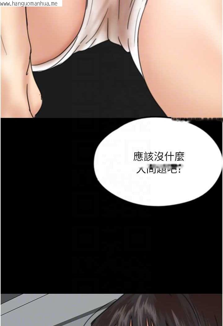 韩国漫画养父的女儿们韩漫_养父的女儿们-第27话-情况危急…却变好硬在线免费阅读-韩国漫画-第46张图片