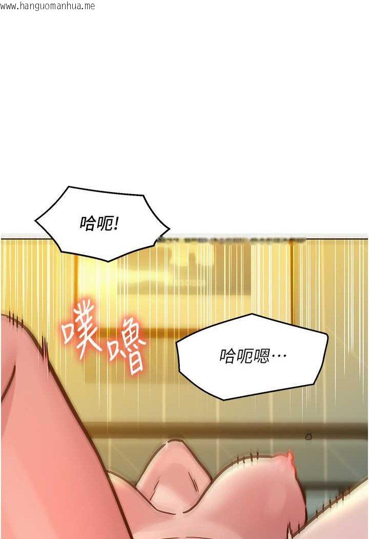 韩国漫画友情万睡韩漫_友情万睡-第77话-给妳尝尝更舒服的在线免费阅读-韩国漫画-第96张图片