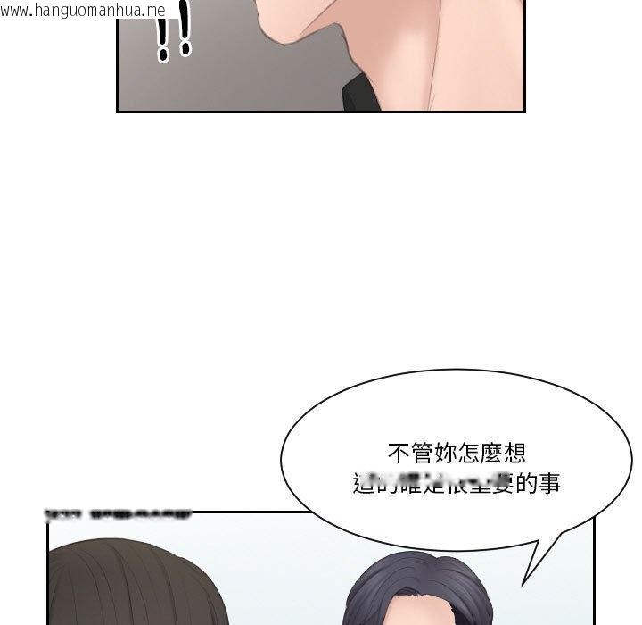 韩国漫画熟女都爱我韩漫_熟女都爱我-第25话在线免费阅读-韩国漫画-第61张图片