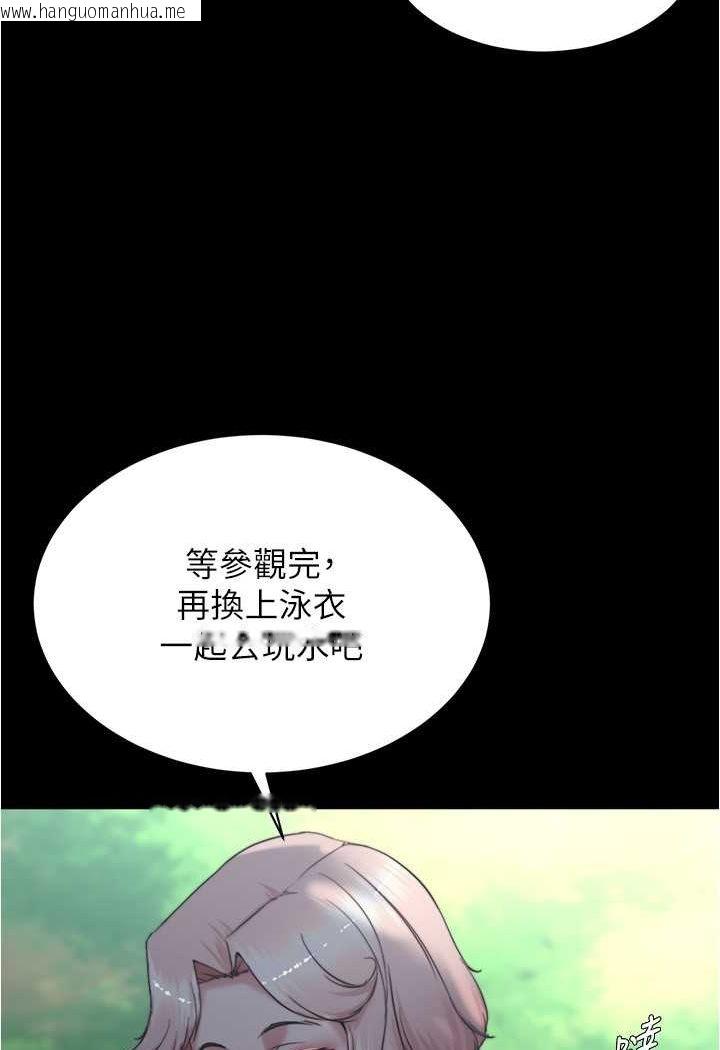 韩国漫画小裤裤笔记韩漫_小裤裤笔记-第174话-插一下就别生气啰~在线免费阅读-韩国漫画-第23张图片