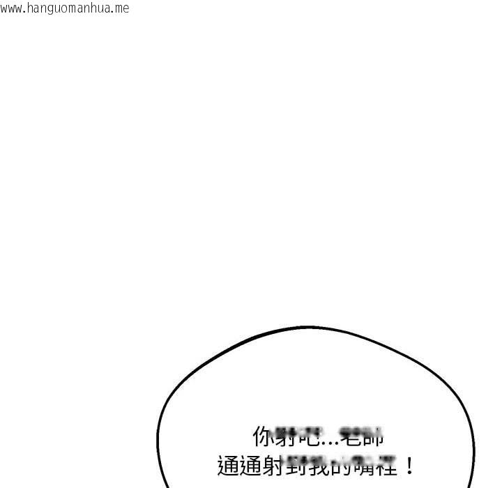 韩国漫画超人气美术家教/上门男家教韩漫_超人气美术家教/上门男家教-第17话在线免费阅读-韩国漫画-第121张图片