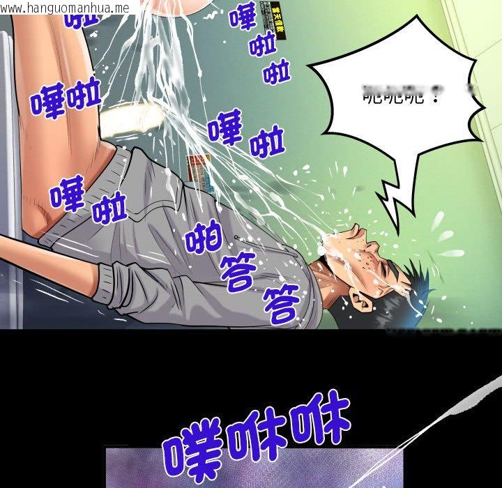 韩国漫画阿姨/意想不到的关系/意外的露水之缘韩漫_阿姨/意想不到的关系/意外的露水之缘-第107话在线免费阅读-韩国漫画-第64张图片