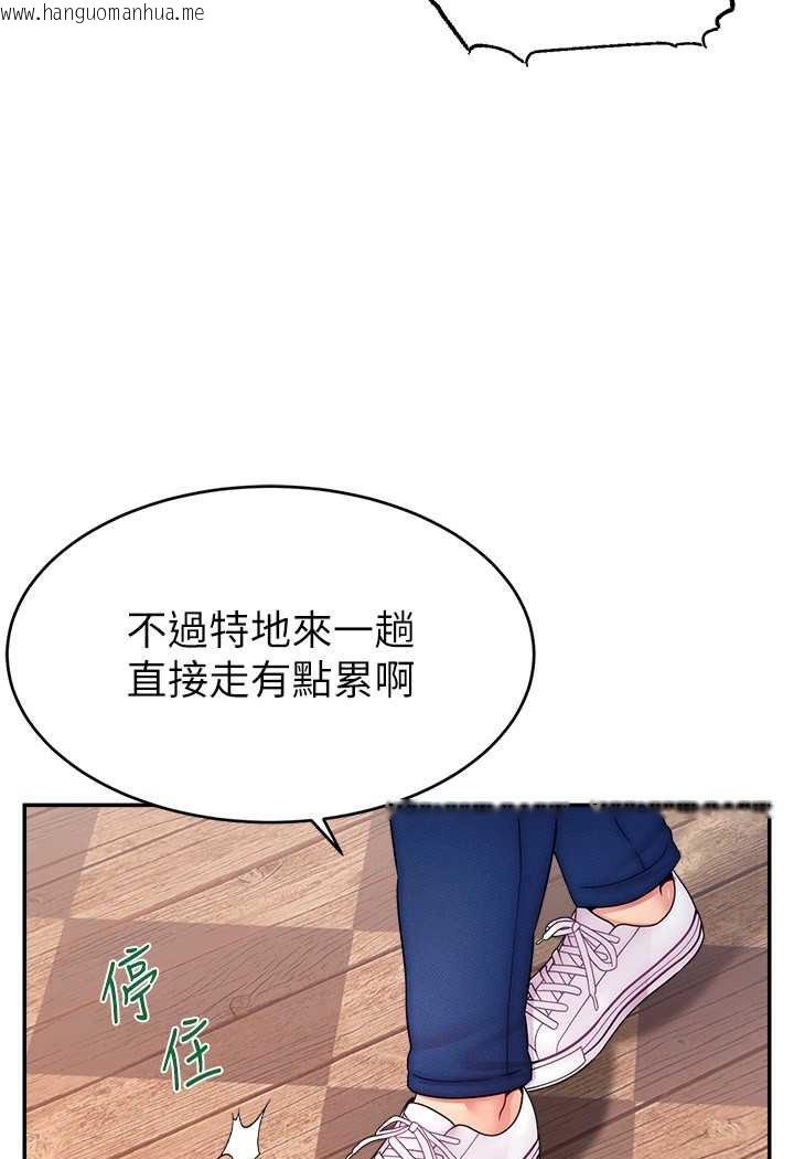 韩国漫画直播主的流量密码韩漫_直播主的流量密码-第19话-被打胸部就喷了吗?在线免费阅读-韩国漫画-第52张图片