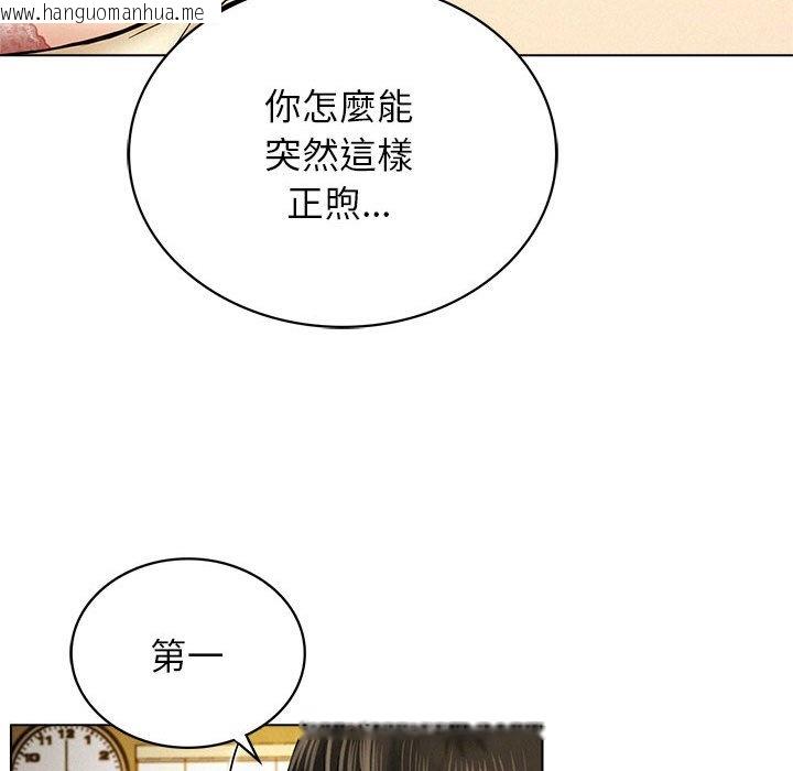 韩国漫画屋檐下的光/当我们住在一起韩漫_屋檐下的光/当我们住在一起-第17话在线免费阅读-韩国漫画-第114张图片