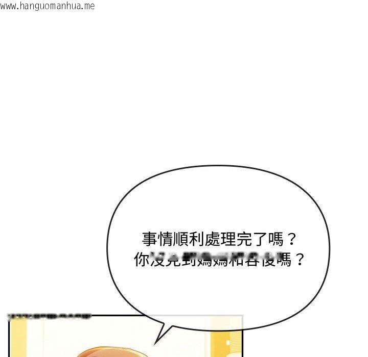 韩国漫画无法克制的爱/难以克制的欲望韩漫_无法克制的爱/难以克制的欲望-第14话在线免费阅读-韩国漫画-第159张图片