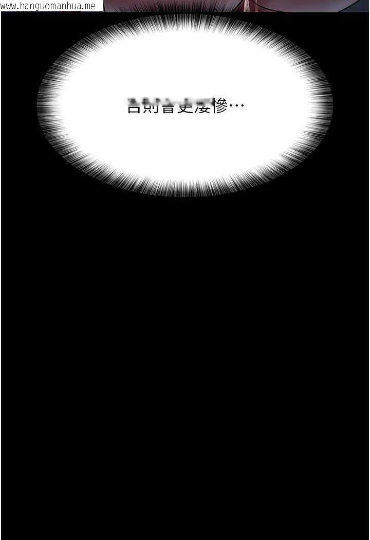 韩国漫画夜间诊疗室韩漫_夜间诊疗室-第49话-爷爷喂妳喝「热牛奶」~在线免费阅读-韩国漫画-第68张图片