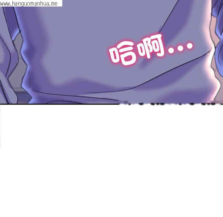 韩国漫画双面人韩漫_双面人-第7话在线免费阅读-韩国漫画-第9张图片