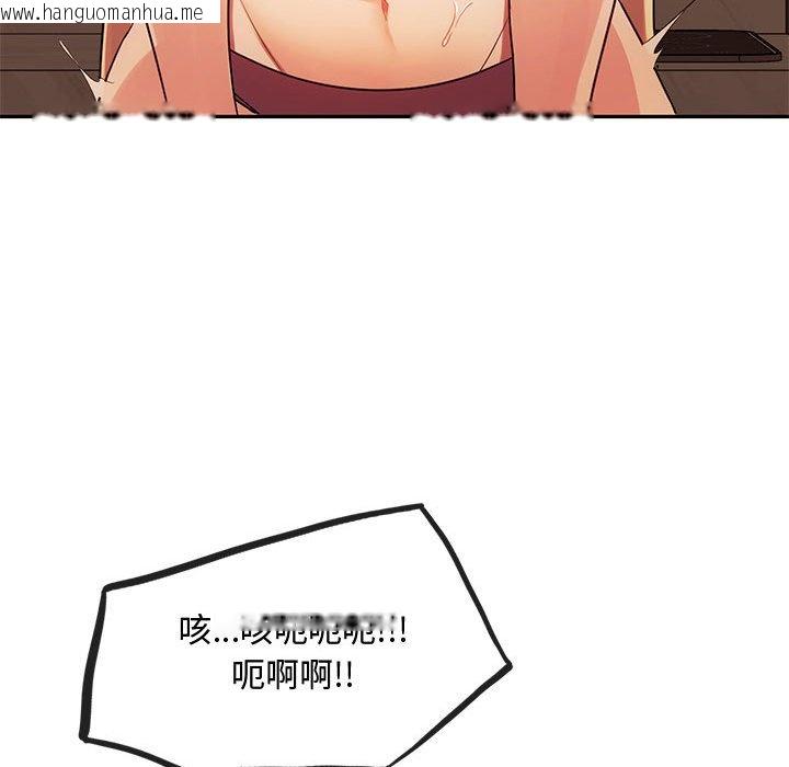 韩国漫画无法克制的爱/难以克制的欲望韩漫_无法克制的爱/难以克制的欲望-第14话在线免费阅读-韩国漫画-第141张图片