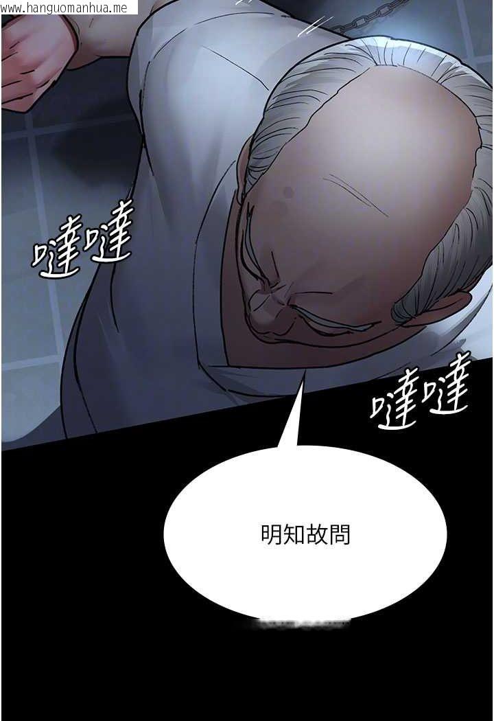 韩国漫画夜间诊疗室韩漫_夜间诊疗室-第49话-爷爷喂妳喝「热牛奶」~在线免费阅读-韩国漫画-第47张图片